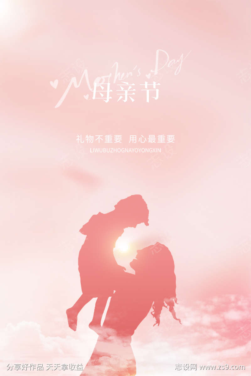 母亲节刷屏