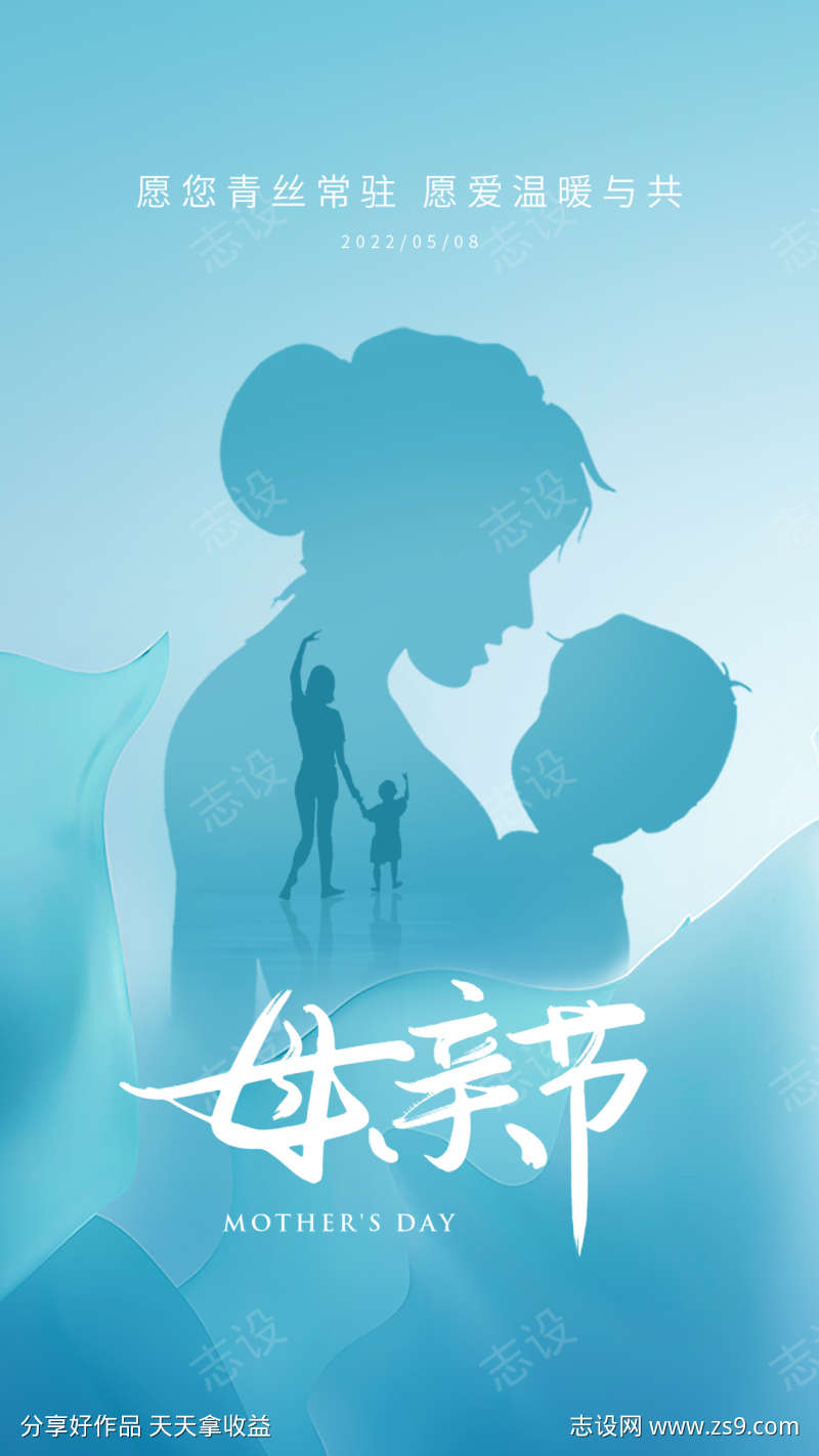 母亲节刷屏