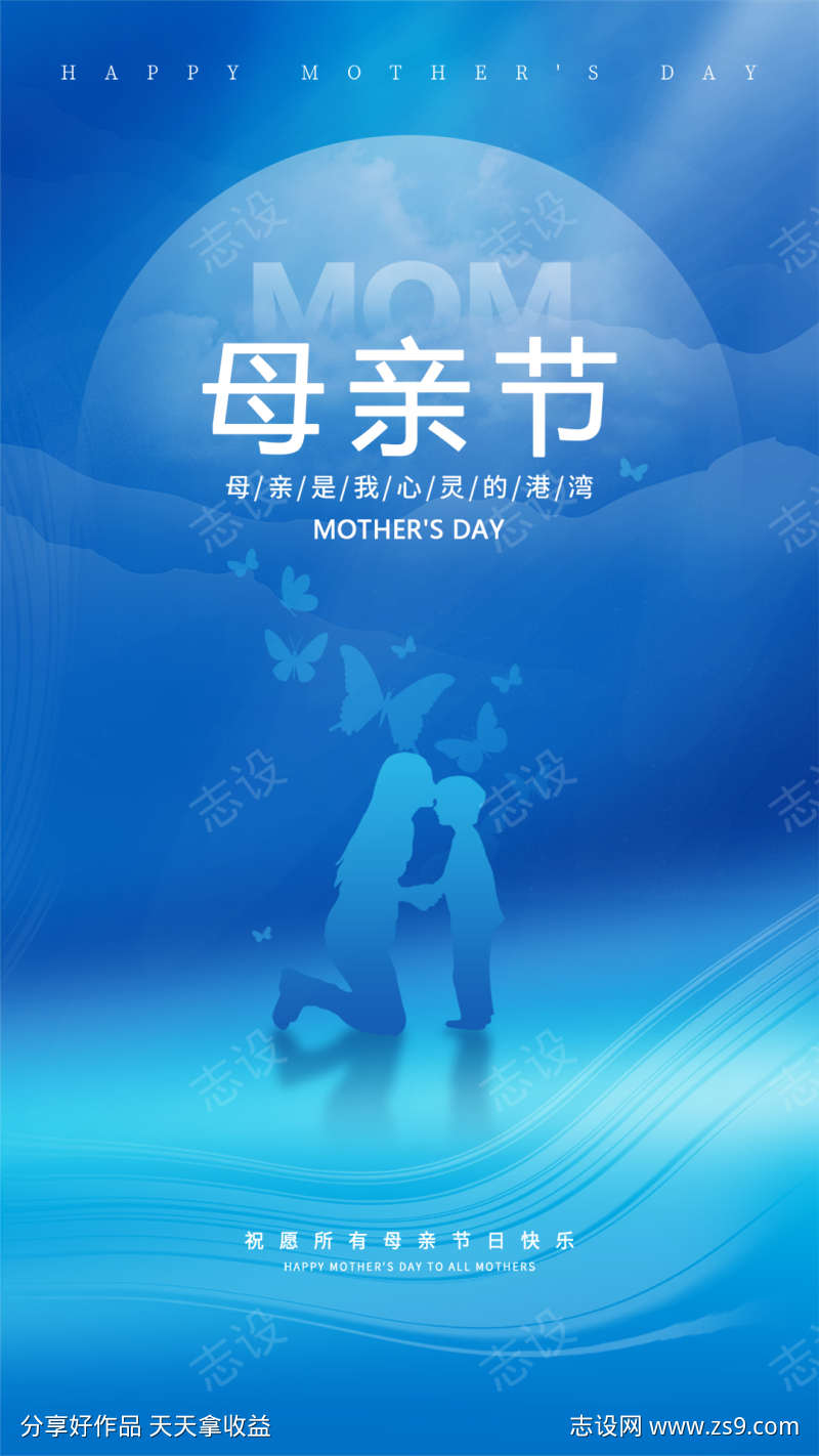 母亲节刷屏