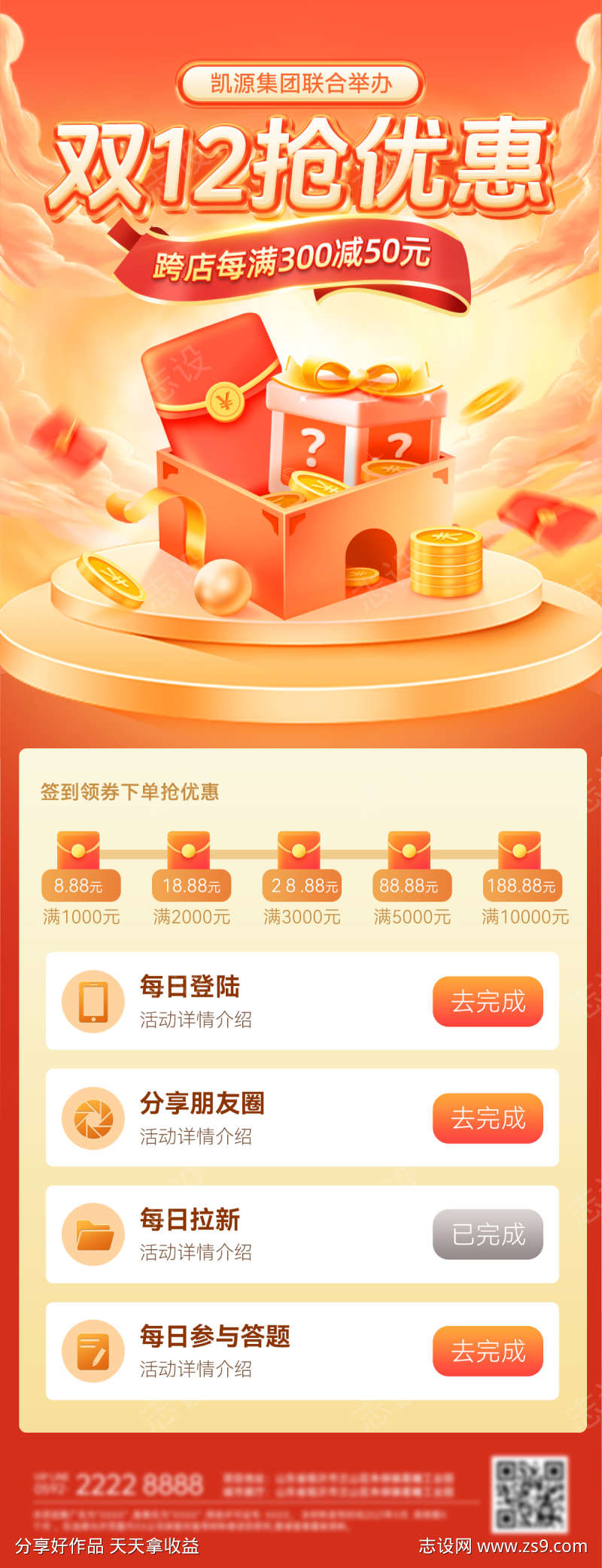 -设计导航-shejidh.cn