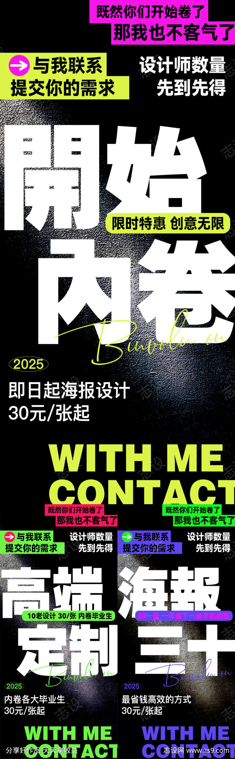 -设计导航-shejidh.cn