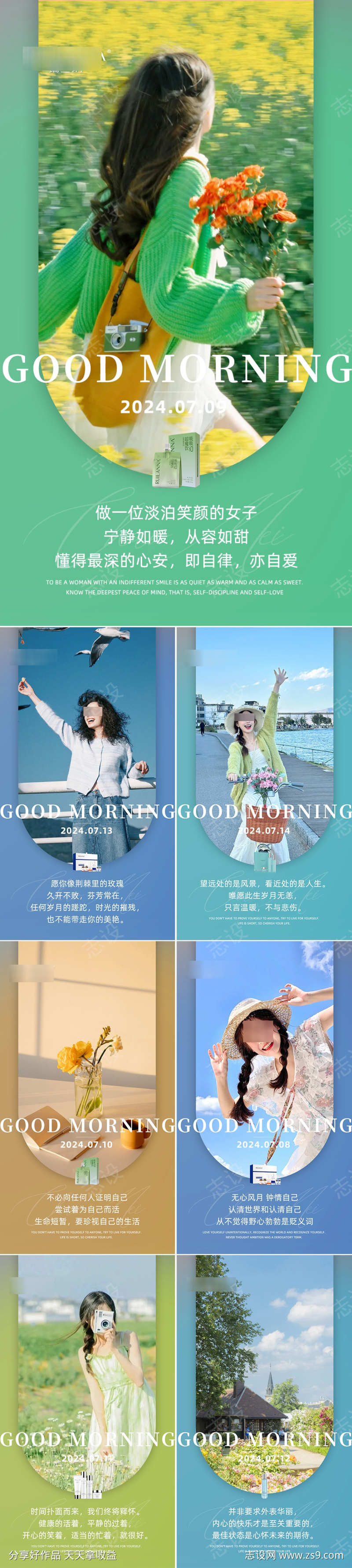 -设计导航-shejidh.cn