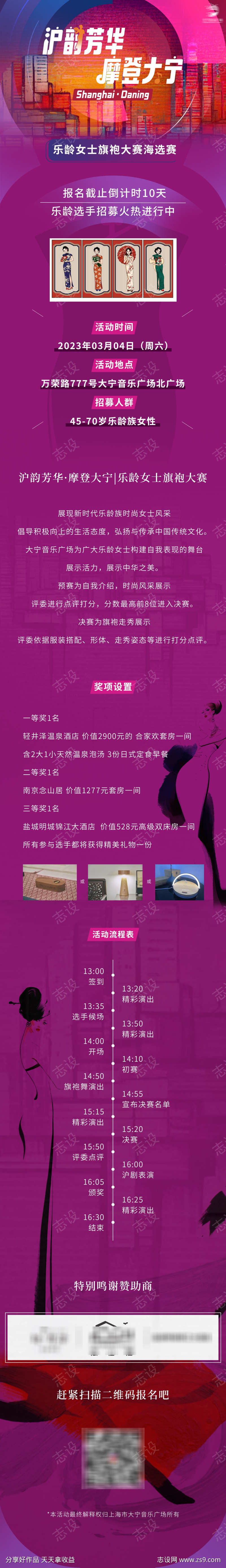 -设计导航-shejidh.cn