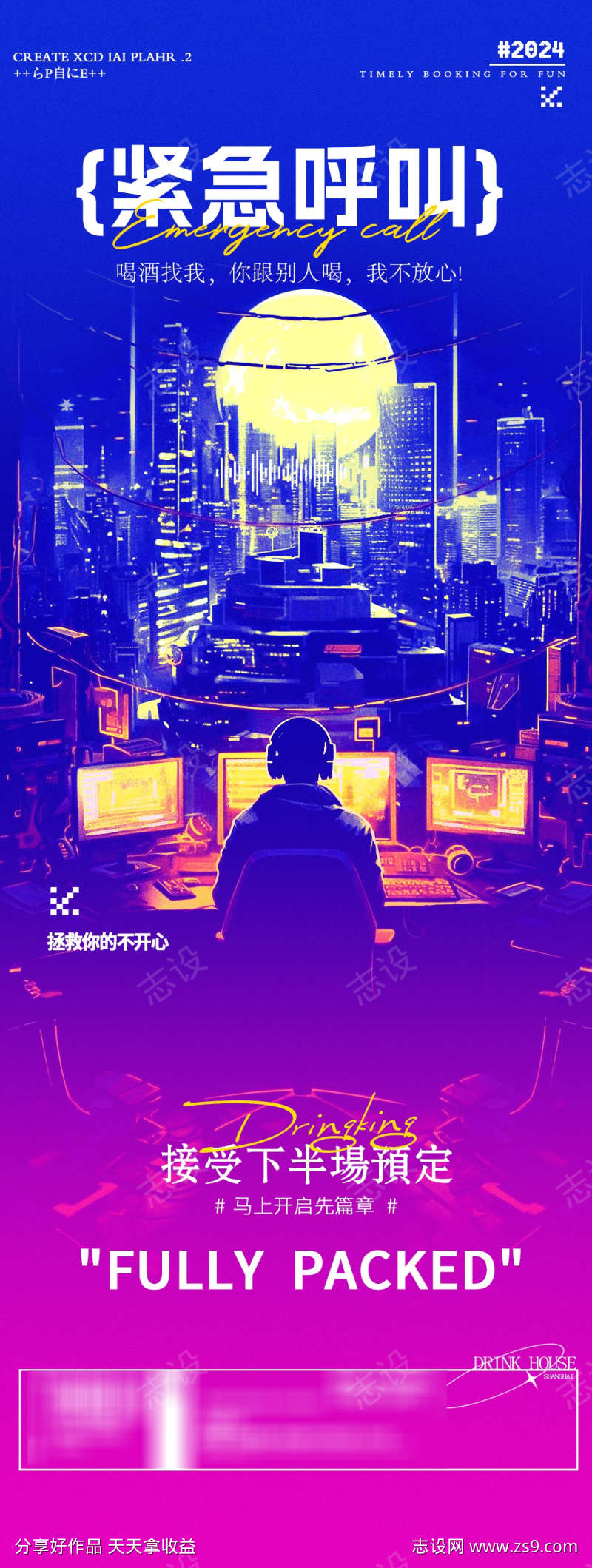 -设计导航-shejidh.cn