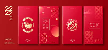 2025蛇年新年红包_源文件下载_AI格式_1920X887像素-过年,红包,新年,春节,喜庆,利是封,新春-作品编号:2024120810534778-志设-zs9.com