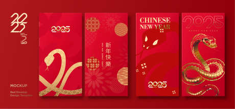 2025蛇年新年红包_源文件下载_AI格式_1920X887像素-过年,红包,新年,春节,喜庆,利是封,新春-作品编号:2024120811114943-志设-zs9.com