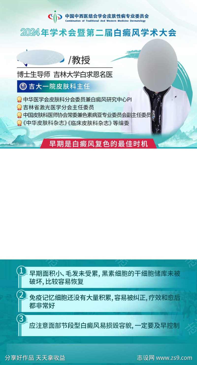 直播背景框绿色视频背景框抖音背景视频背景