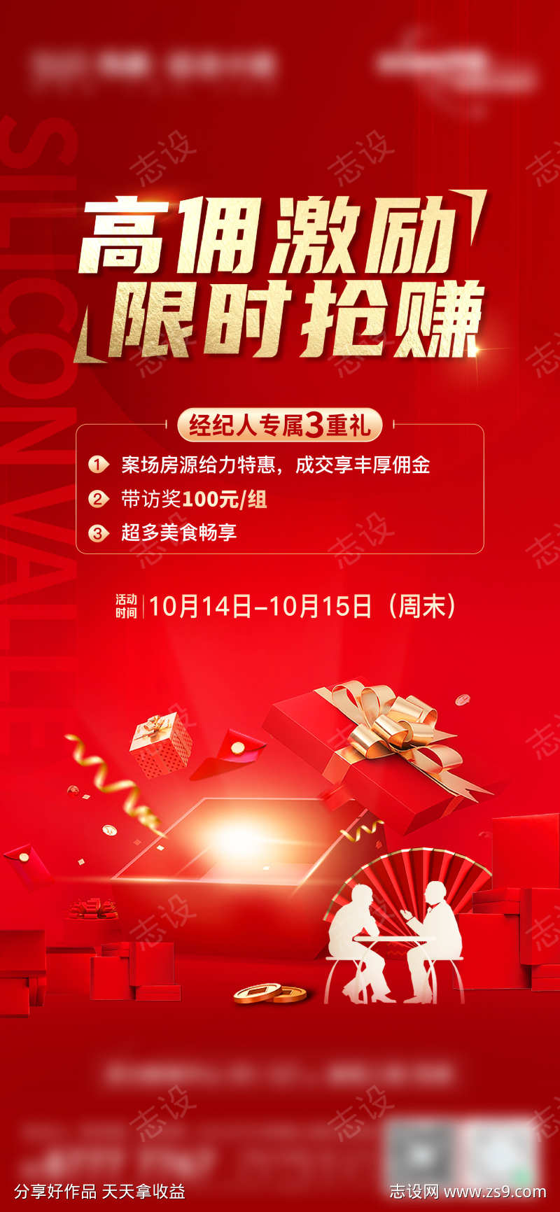 -设计导航-shejidh.cn
