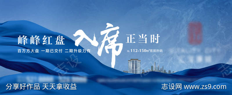 地产主画面