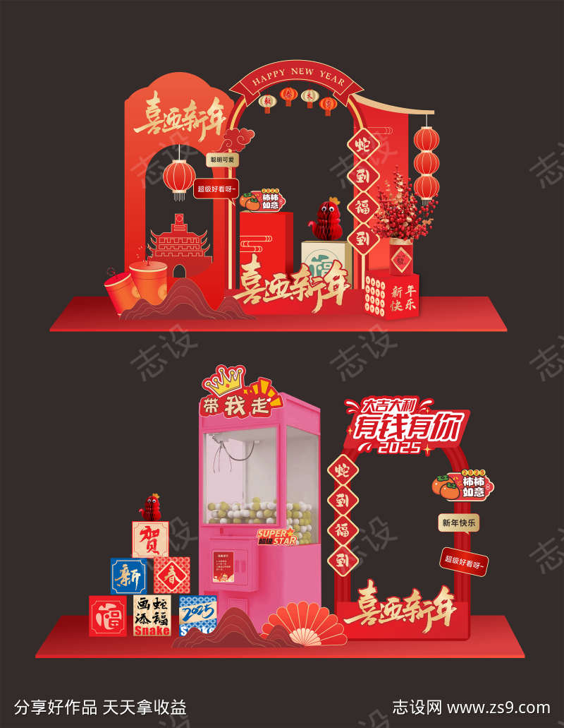 -设计导航-shejidh.cn