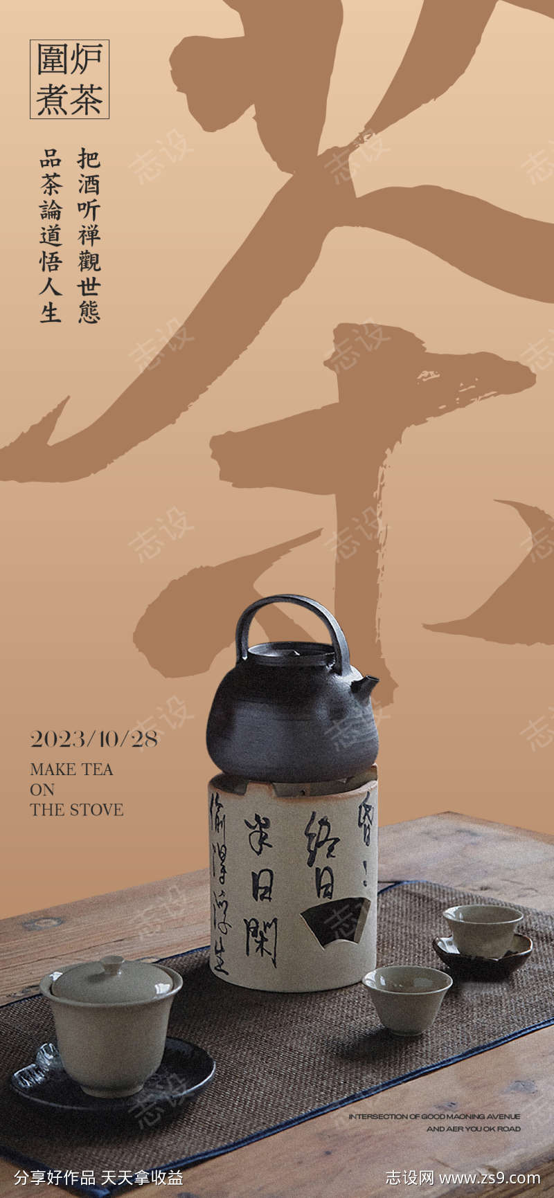 -设计导航-shejidh.cn