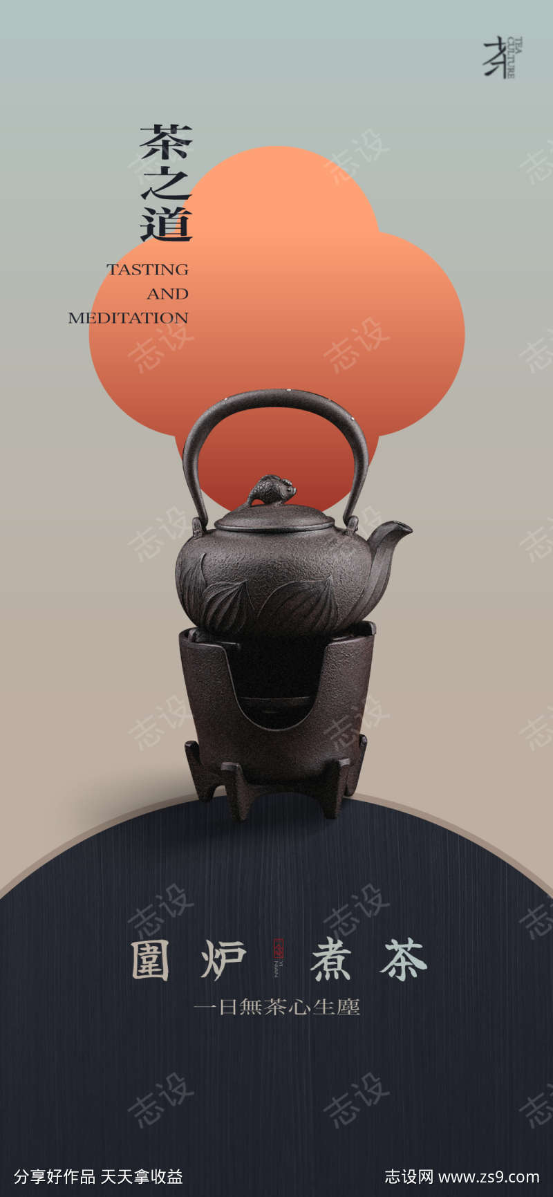 -设计导航-shejidh.cn