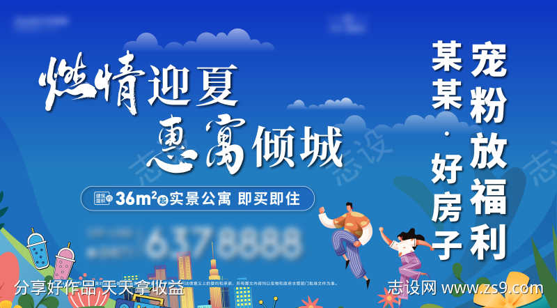 -设计导航-shejidh.cn