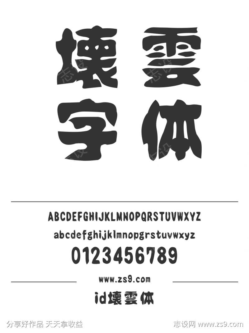 -设计导航-shejidh.cn