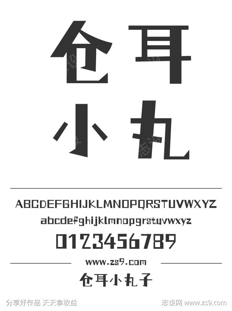 -设计导航-shejidh.cn