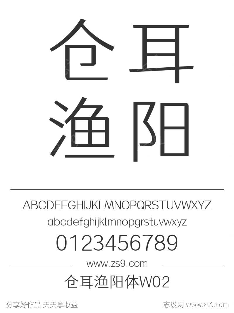 -设计导航-shejidh.cn