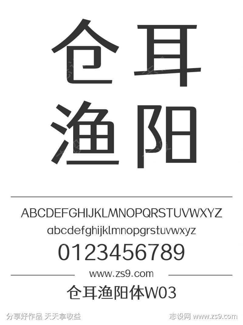 -设计导航-shejidh.cn