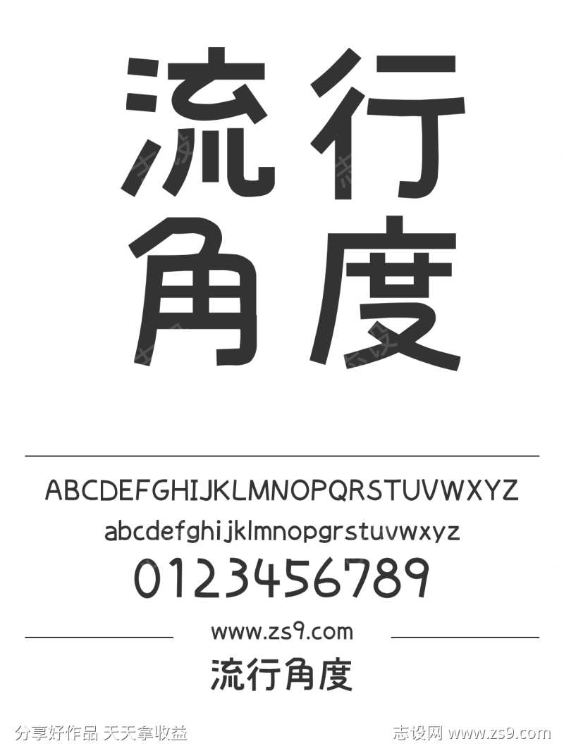 -设计导航-shejidh.cn