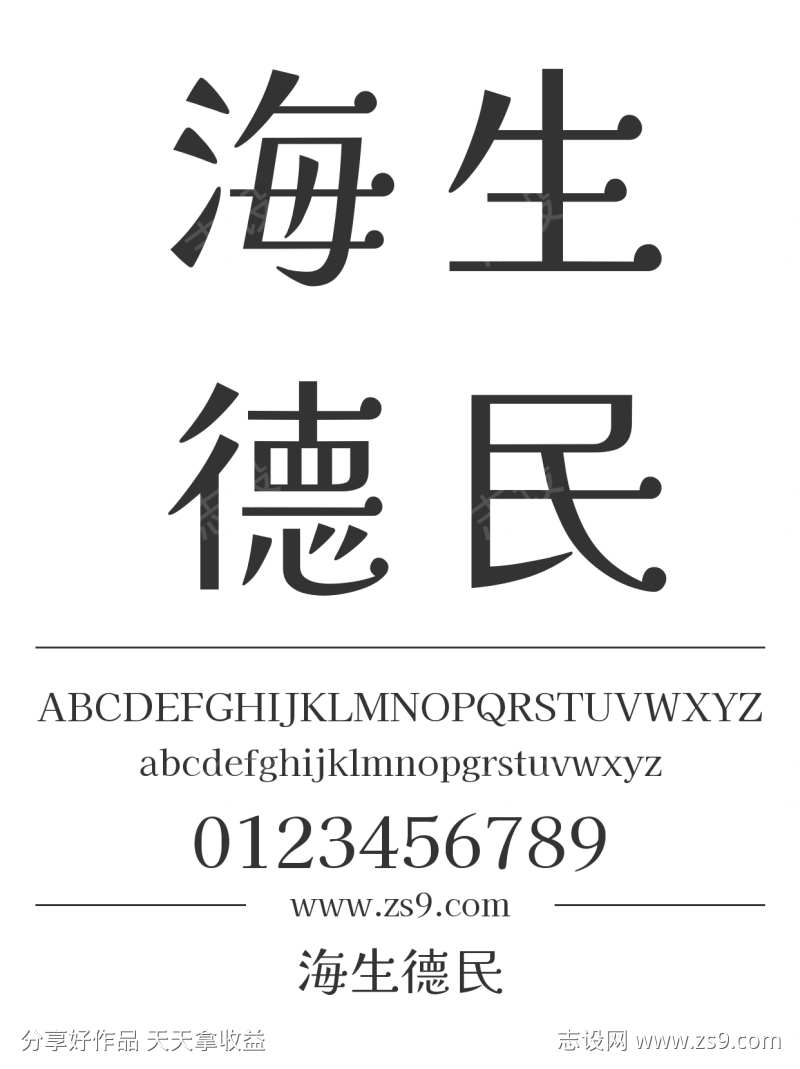-设计导航-shejidh.cn