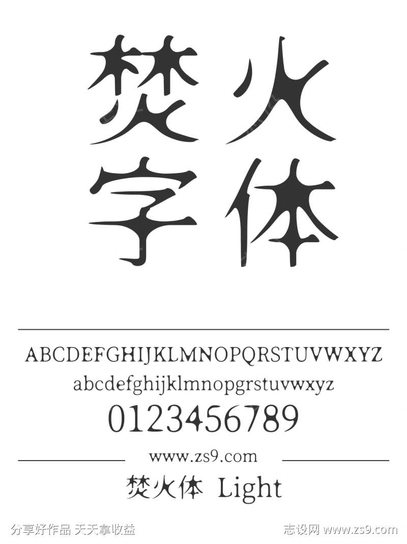 -设计导航-shejidh.cn