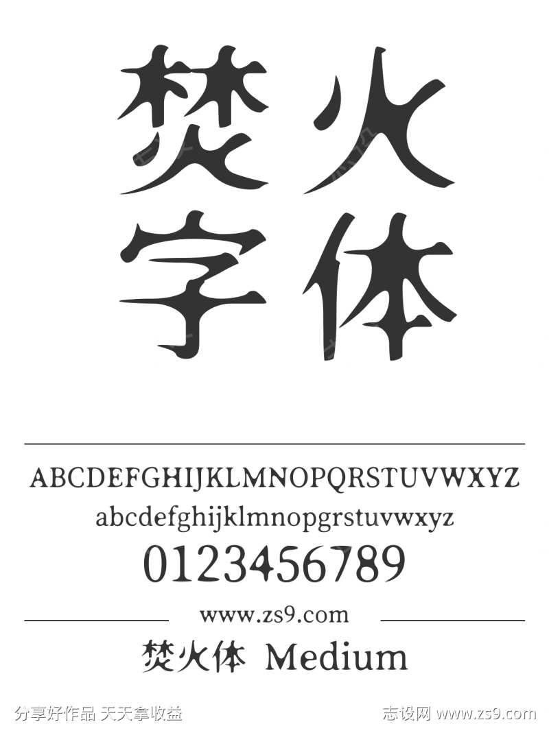 -设计导航-shejidh.cn