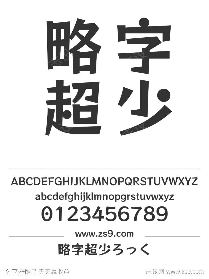-设计导航-shejidh.cn