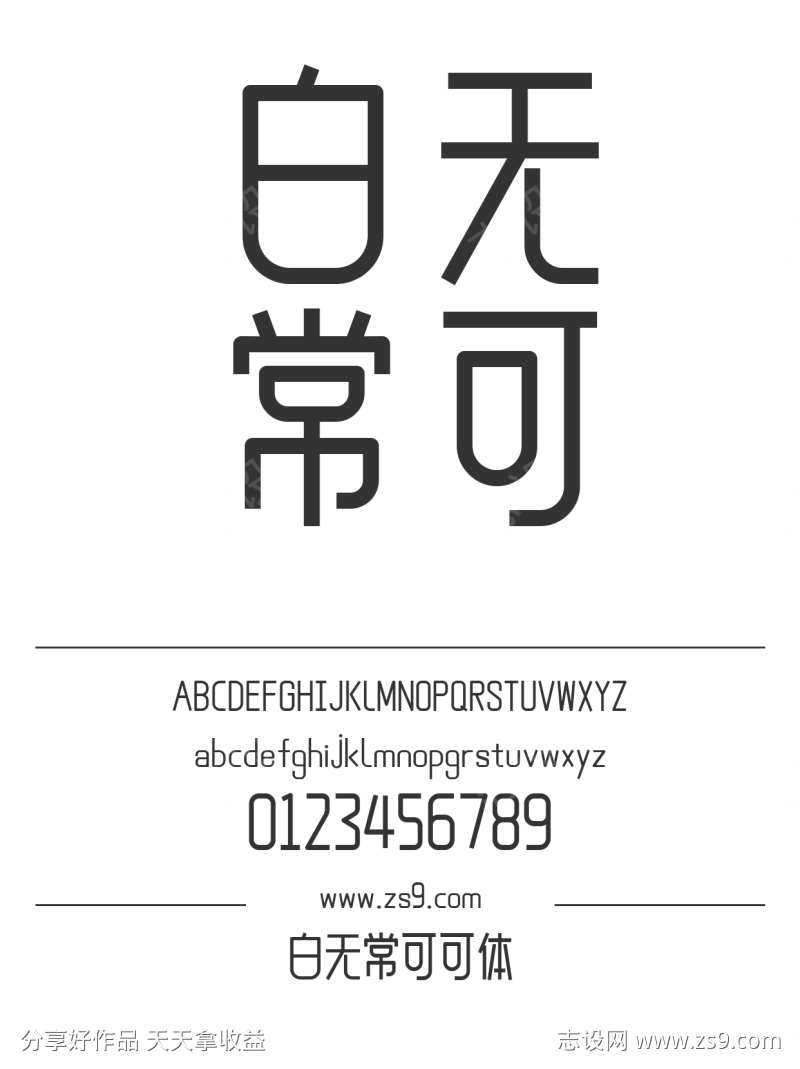 -设计导航-shejidh.cn