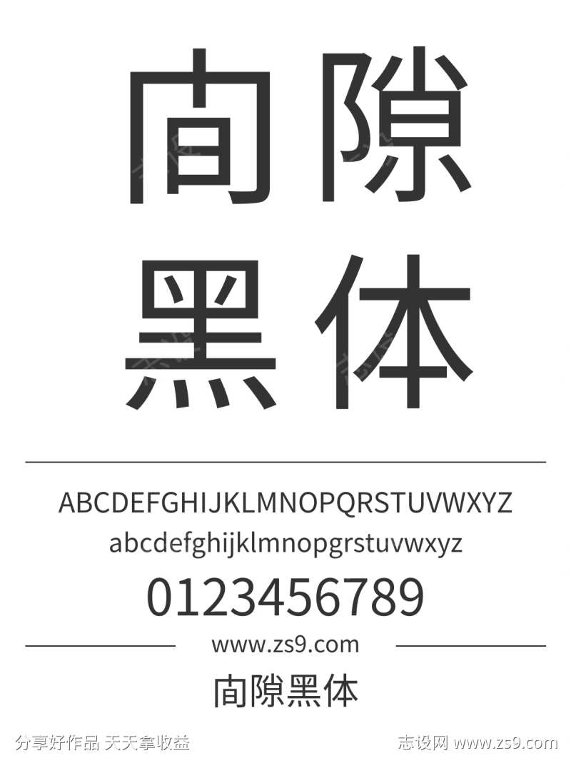 -设计导航-shejidh.cn