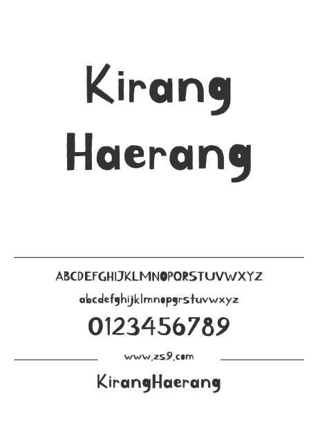 KirangHaerang_源文件下载_1424X1660像素-卡通,可爱,Kirang,Haerang,有趣,标题,海报,装饰-作品编号:2024121023018518-志设-zs9.com