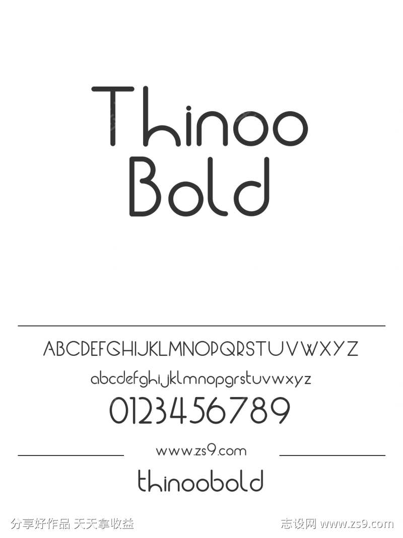 thinoobold