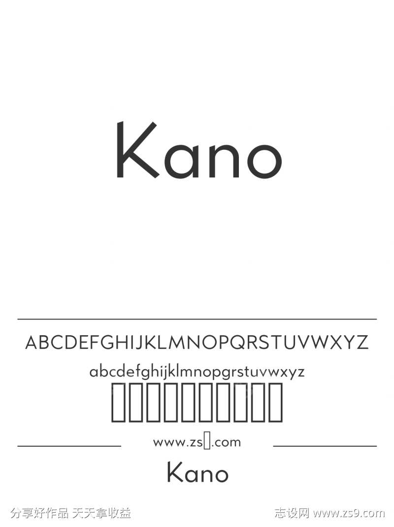 Kano