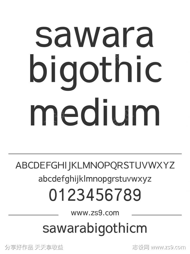 sawarabigothicmedium