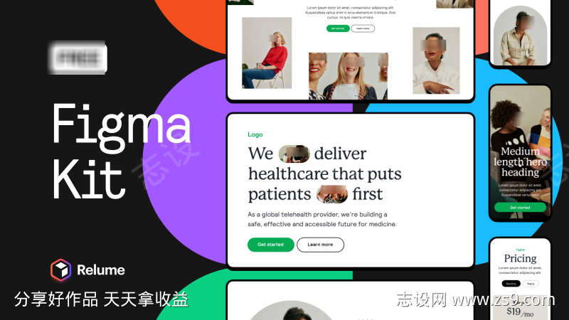 套件组图UI