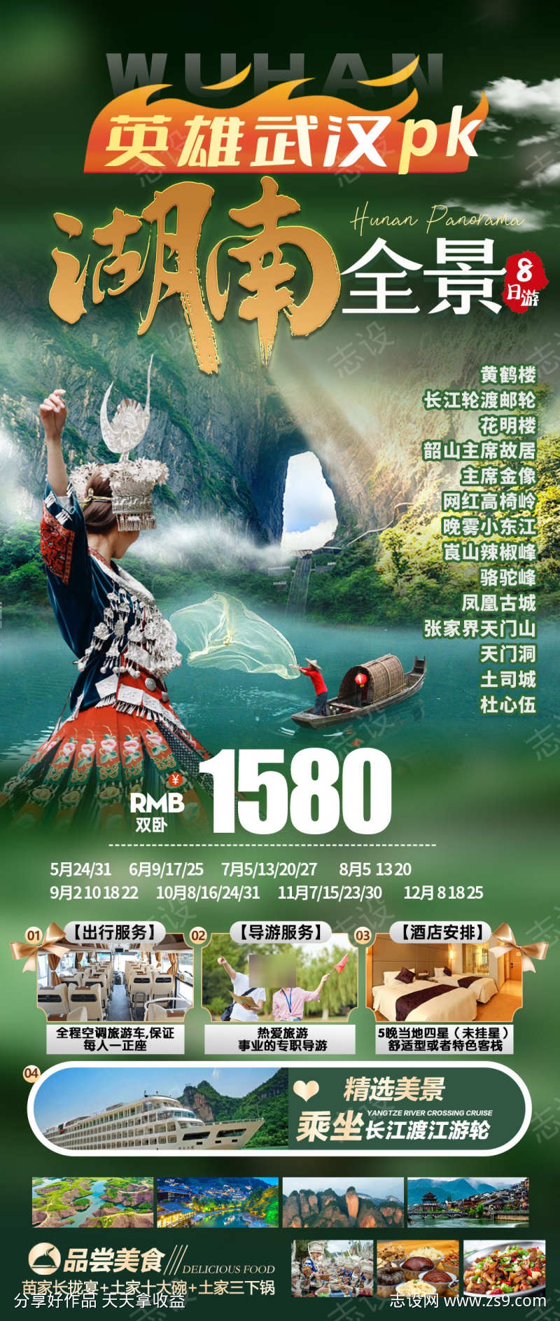 -设计导航-shejidh.cn