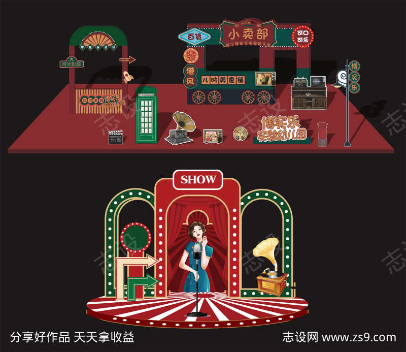 -设计导航-shejidh.cn