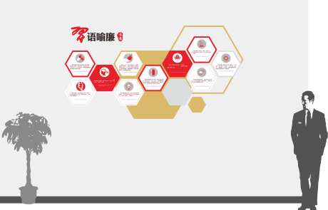 习语喻廉文化墙_源文件下载_5289X3397像素-晴雨表,风向标,方向盘,清廉,习语,喻廉,文化墙-作品编号:2024120513157844-志设-zs9.com