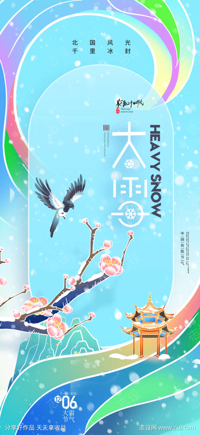 -设计导航-shejidh.cn