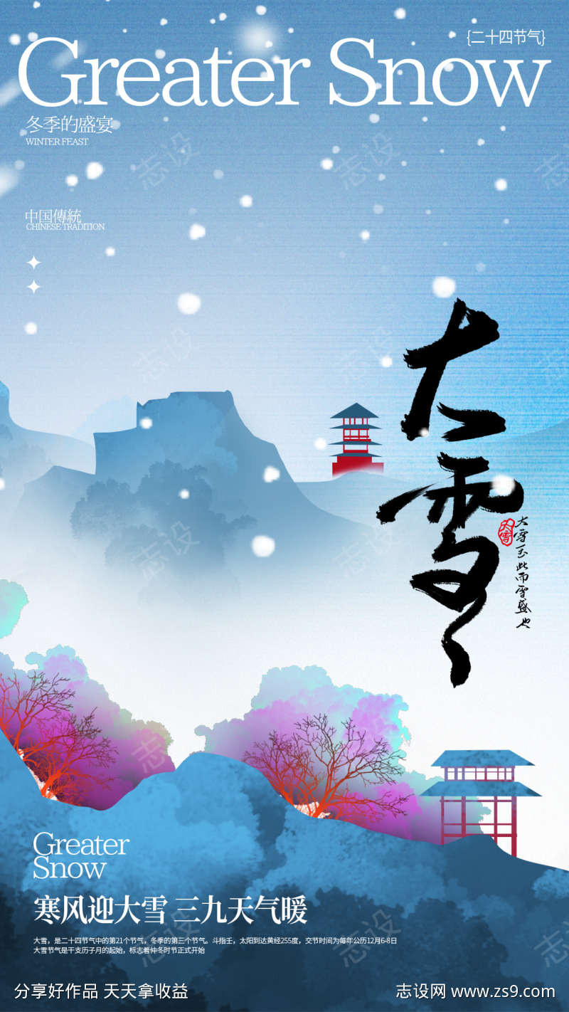 -设计导航-shejidh.cn