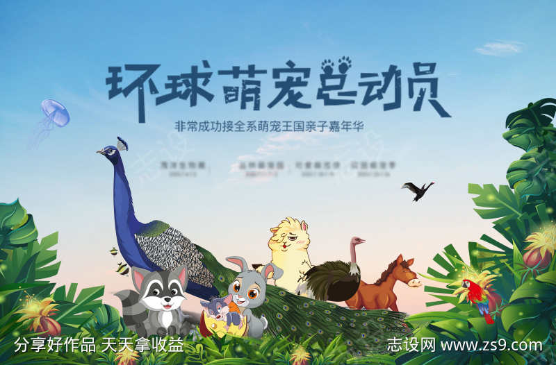 -设计导航-shejidh.cn