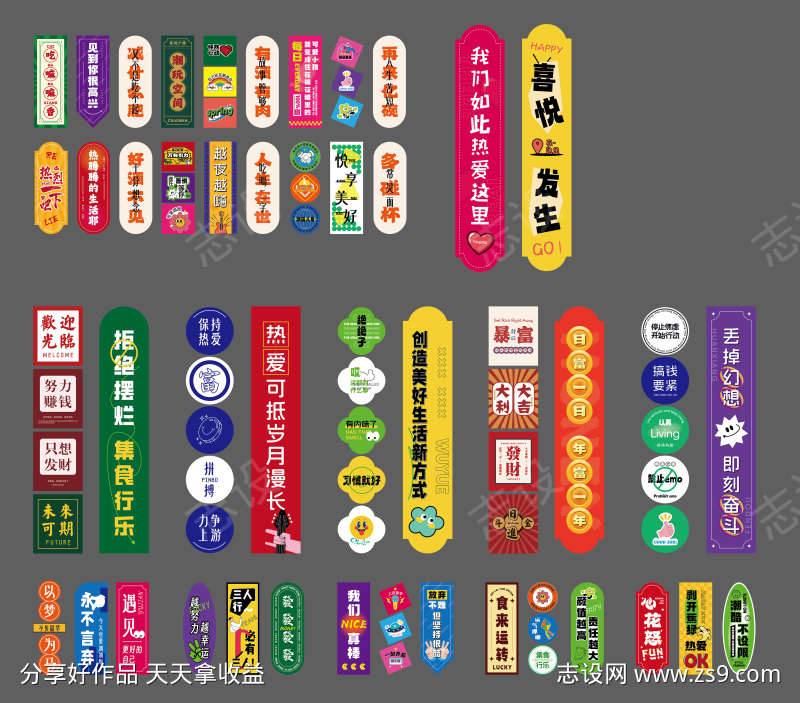 -设计导航-shejidh.cn