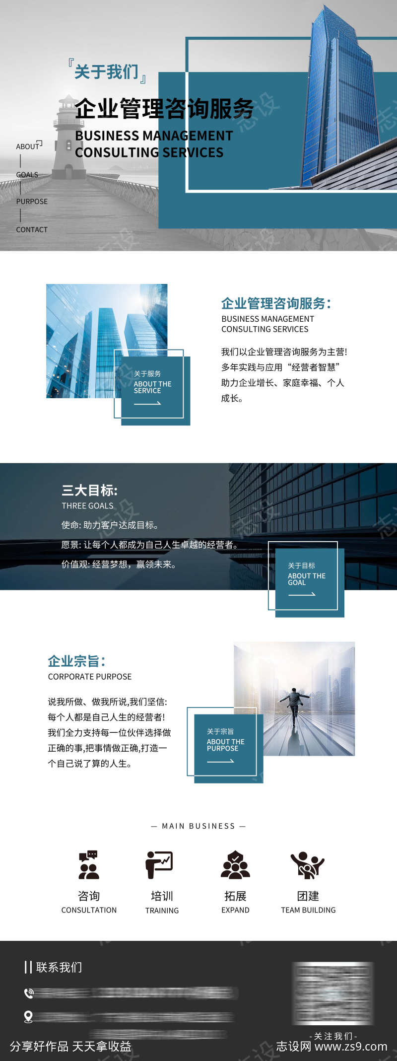 公司介绍关于我们