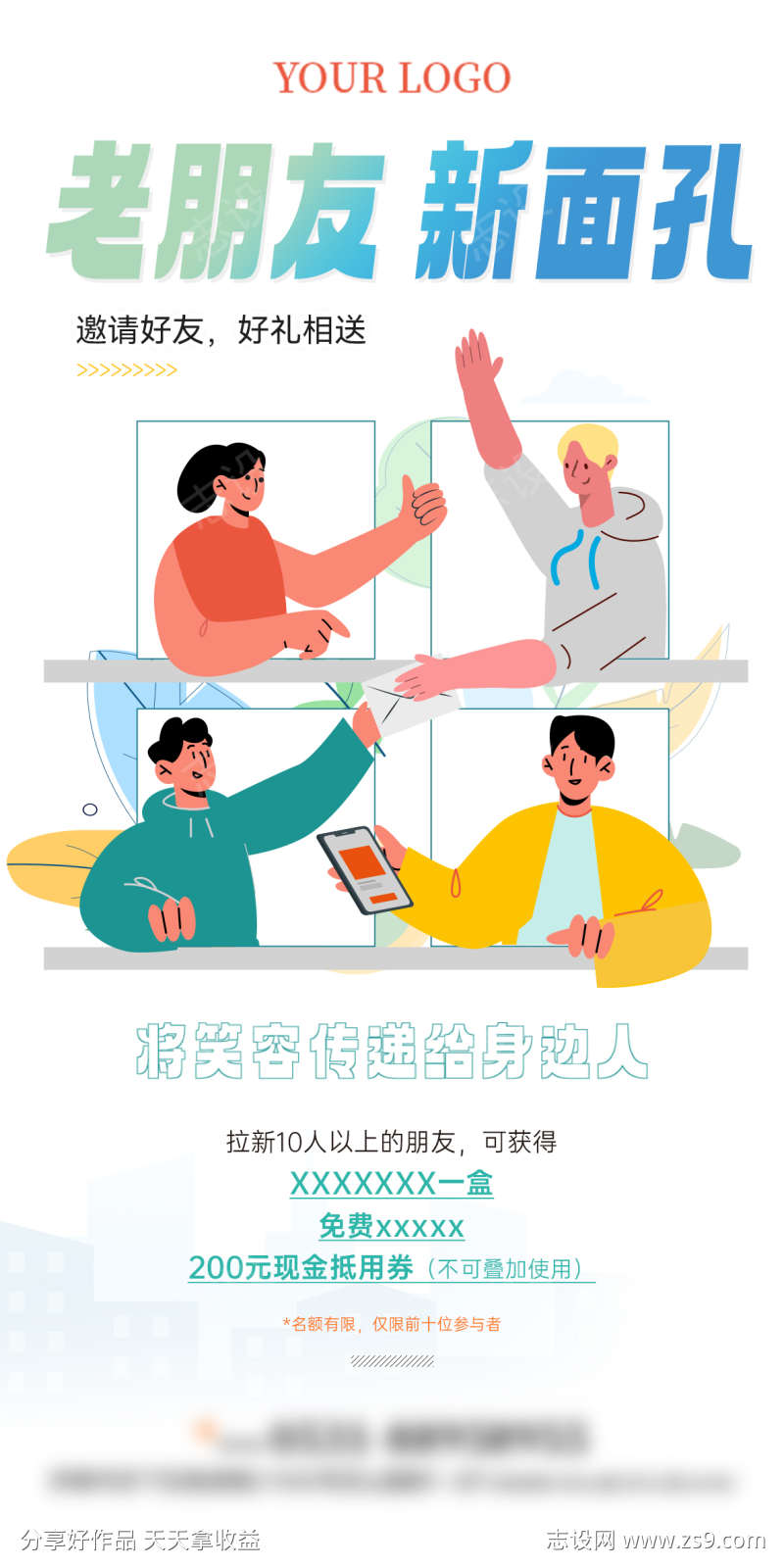 -设计导航-shejidh.cn