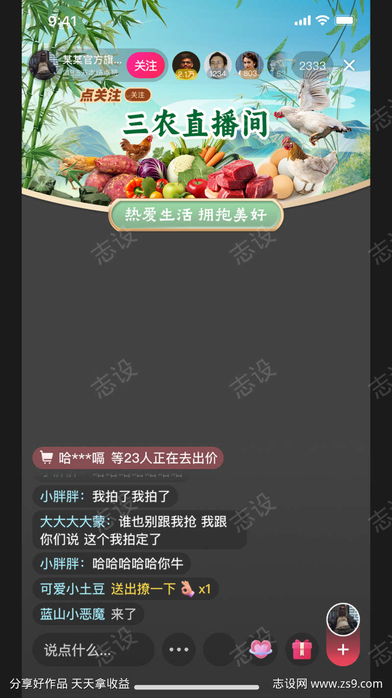-设计导航-shejidh.cn