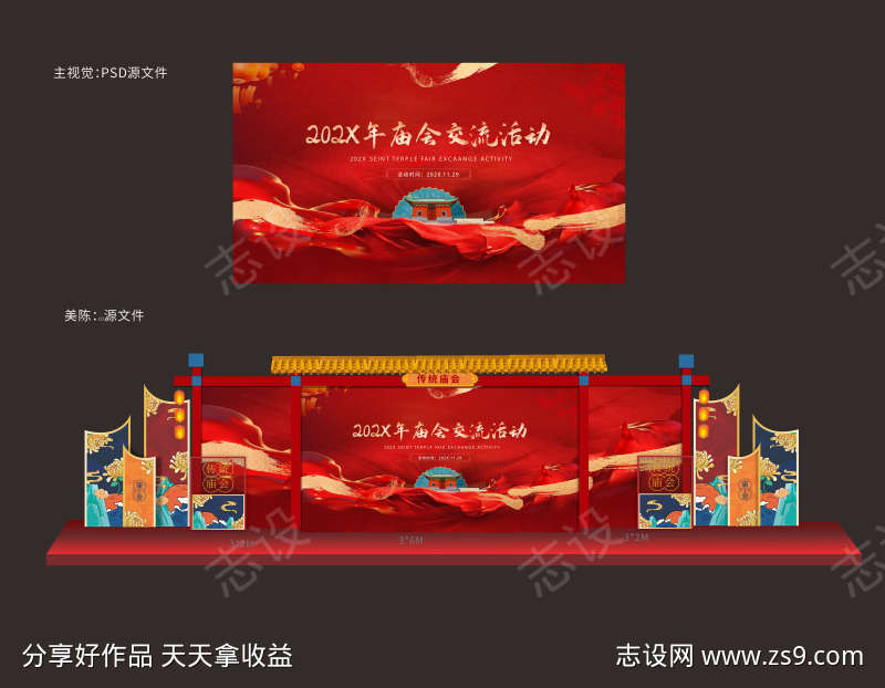 -设计导航-shejidh.cn