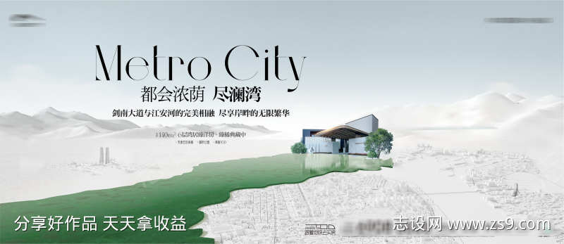别墅地产主画面