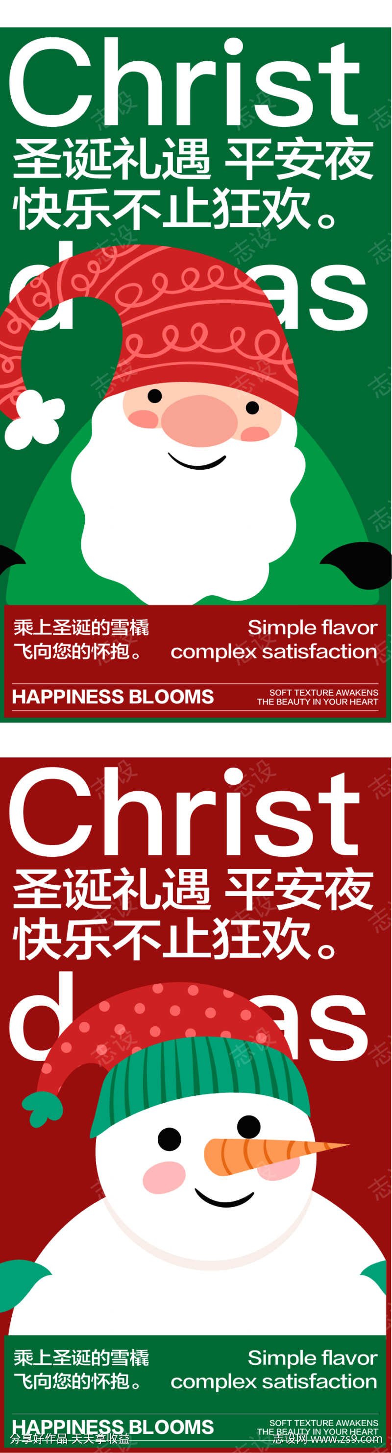 -设计导航-shejidh.cn