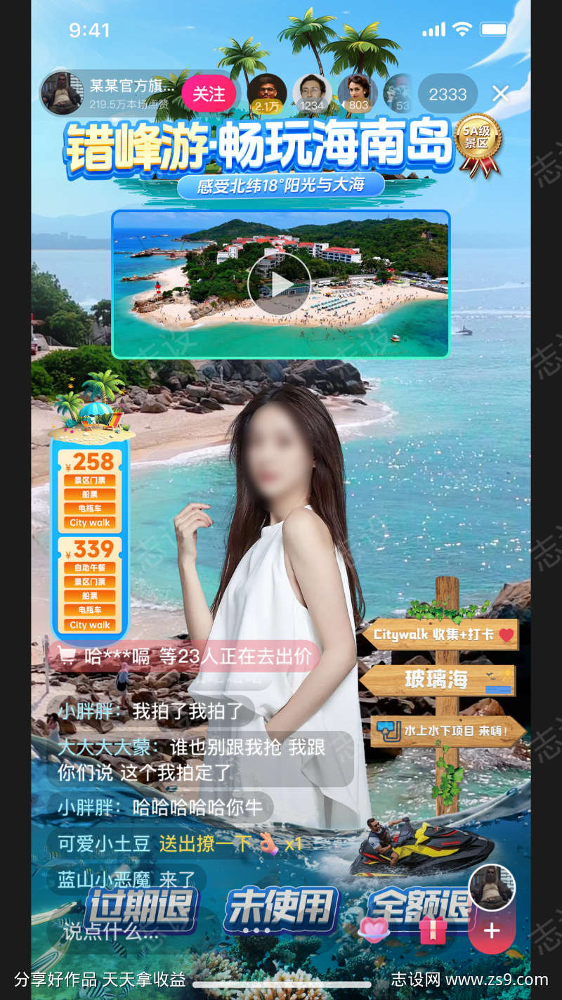 -设计导航-shejidh.cn