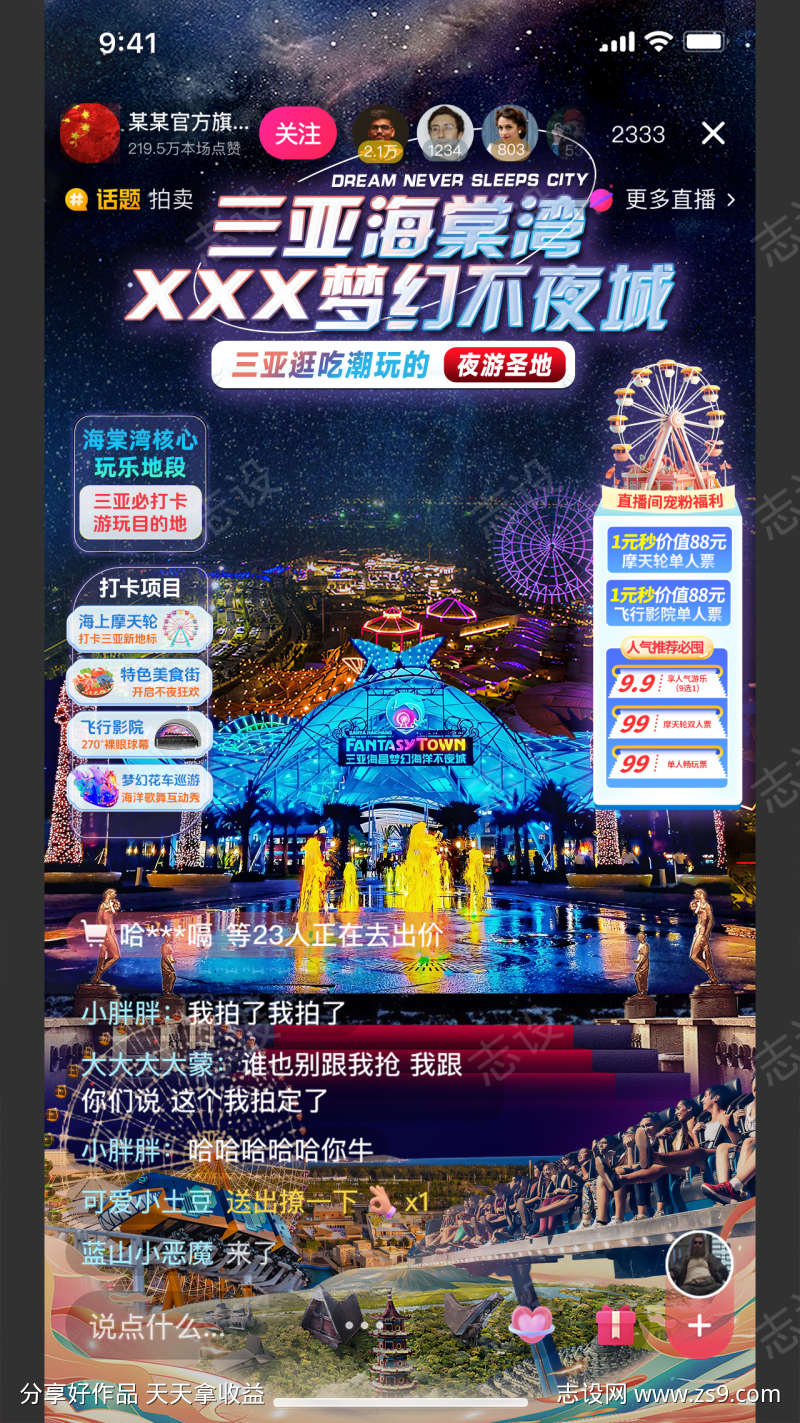 -设计导航-shejidh.cn