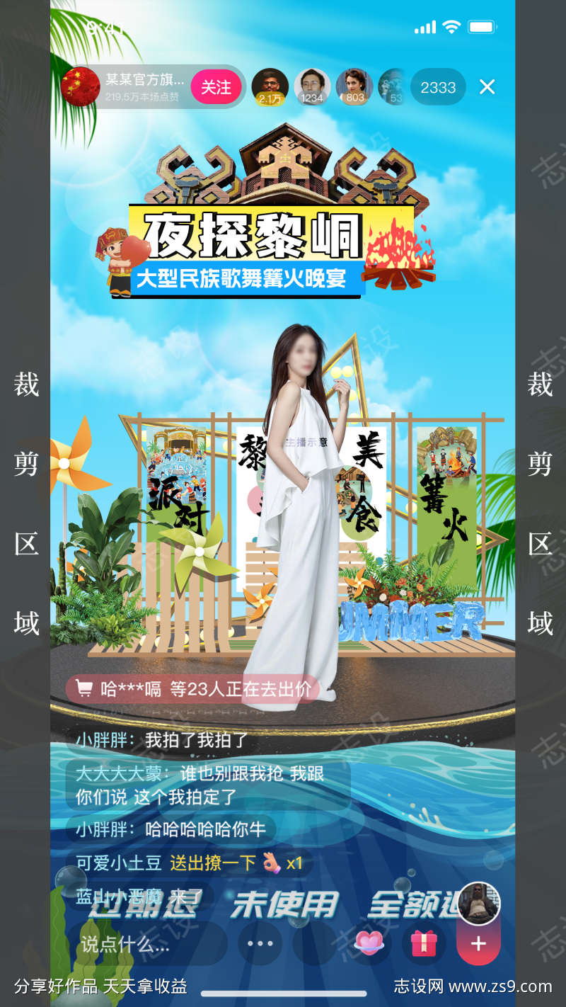 -设计导航-shejidh.cn