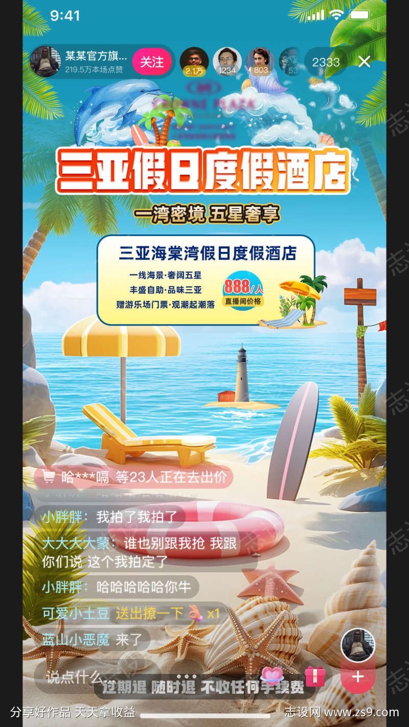 -设计导航-shejidh.cn